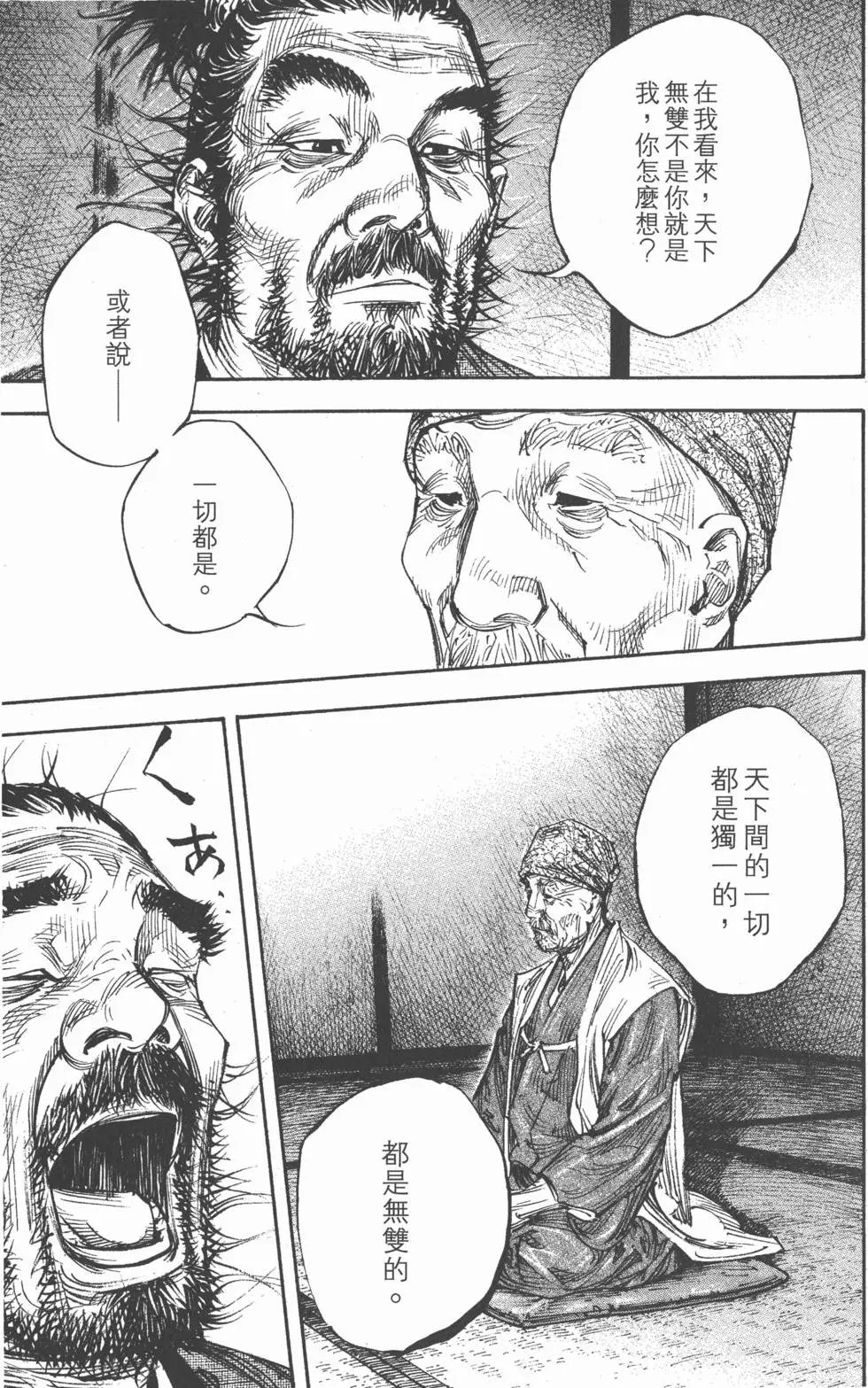 第31卷