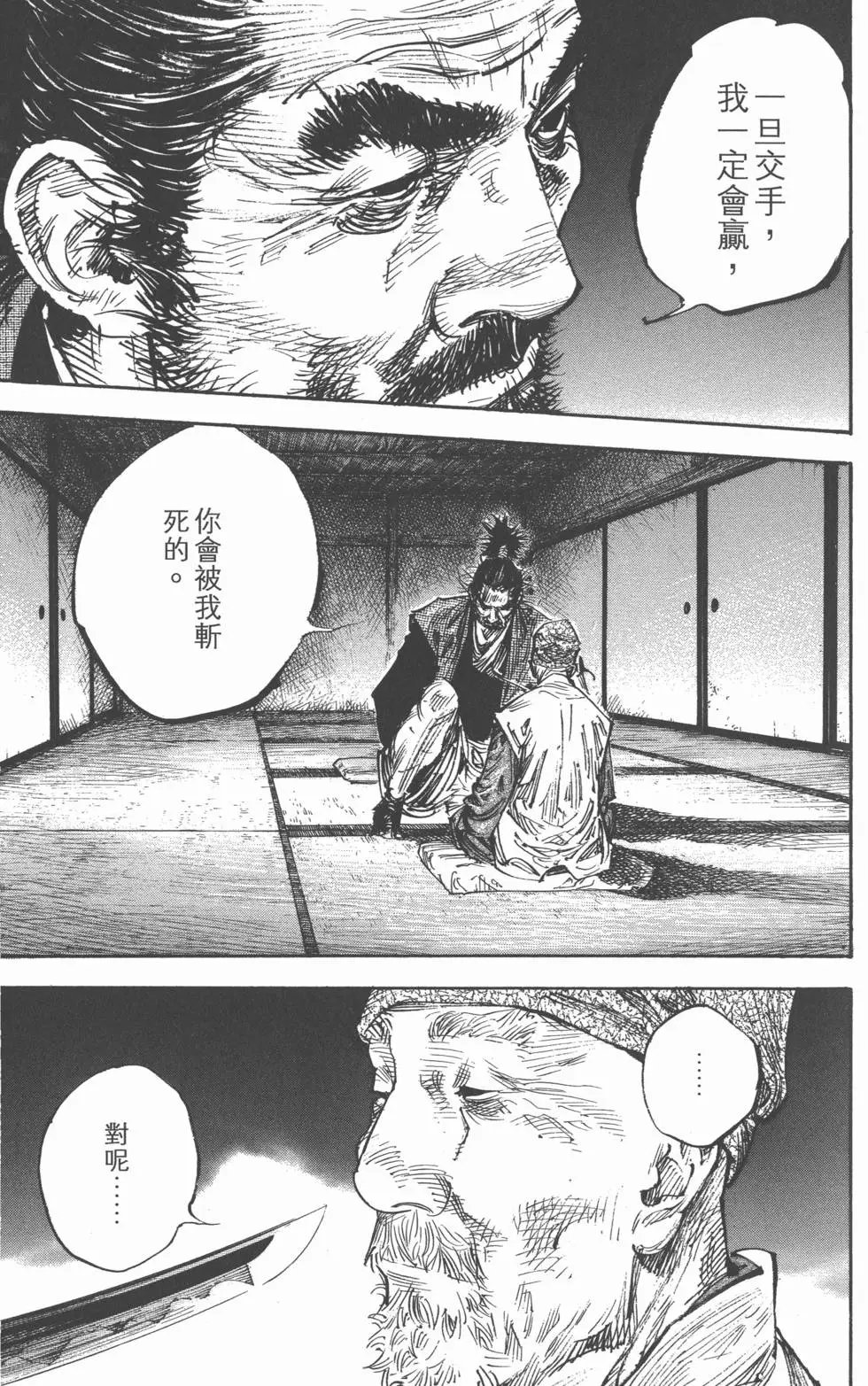 第31卷