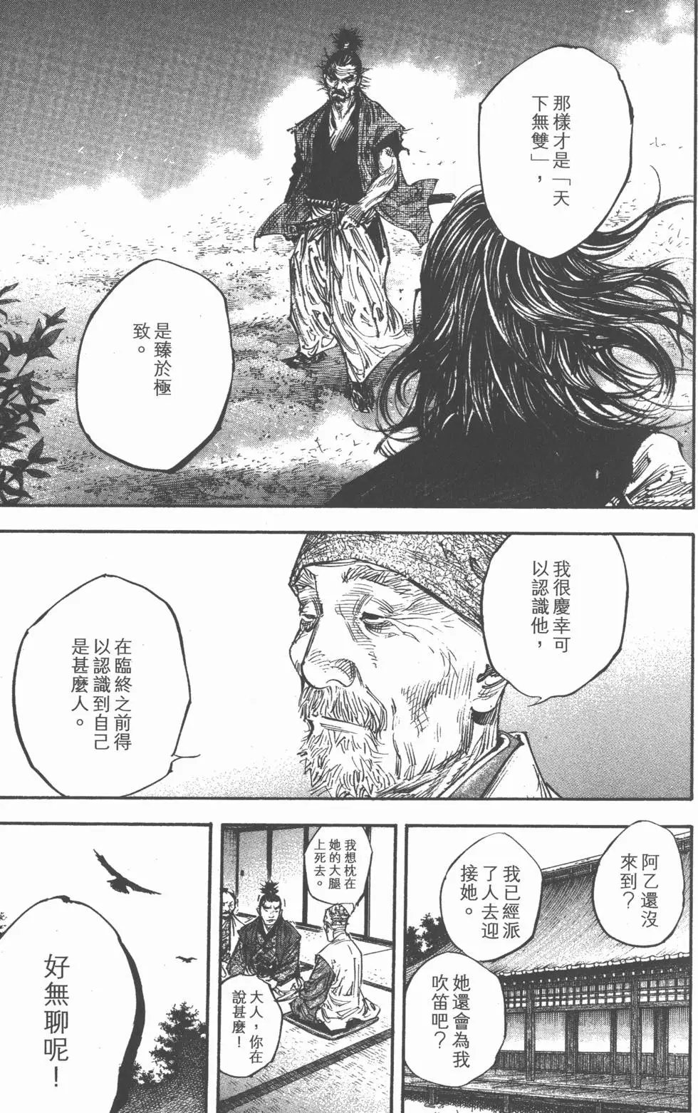 第31卷