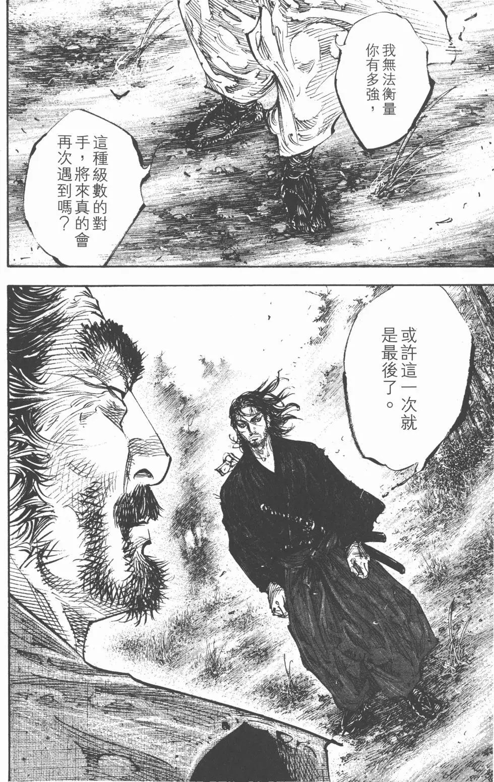 第31卷