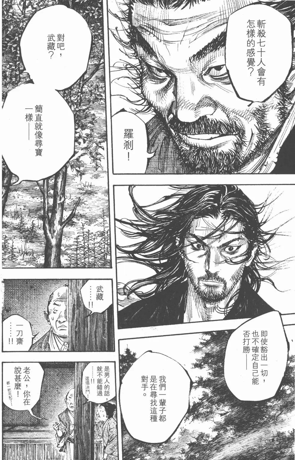 第31卷