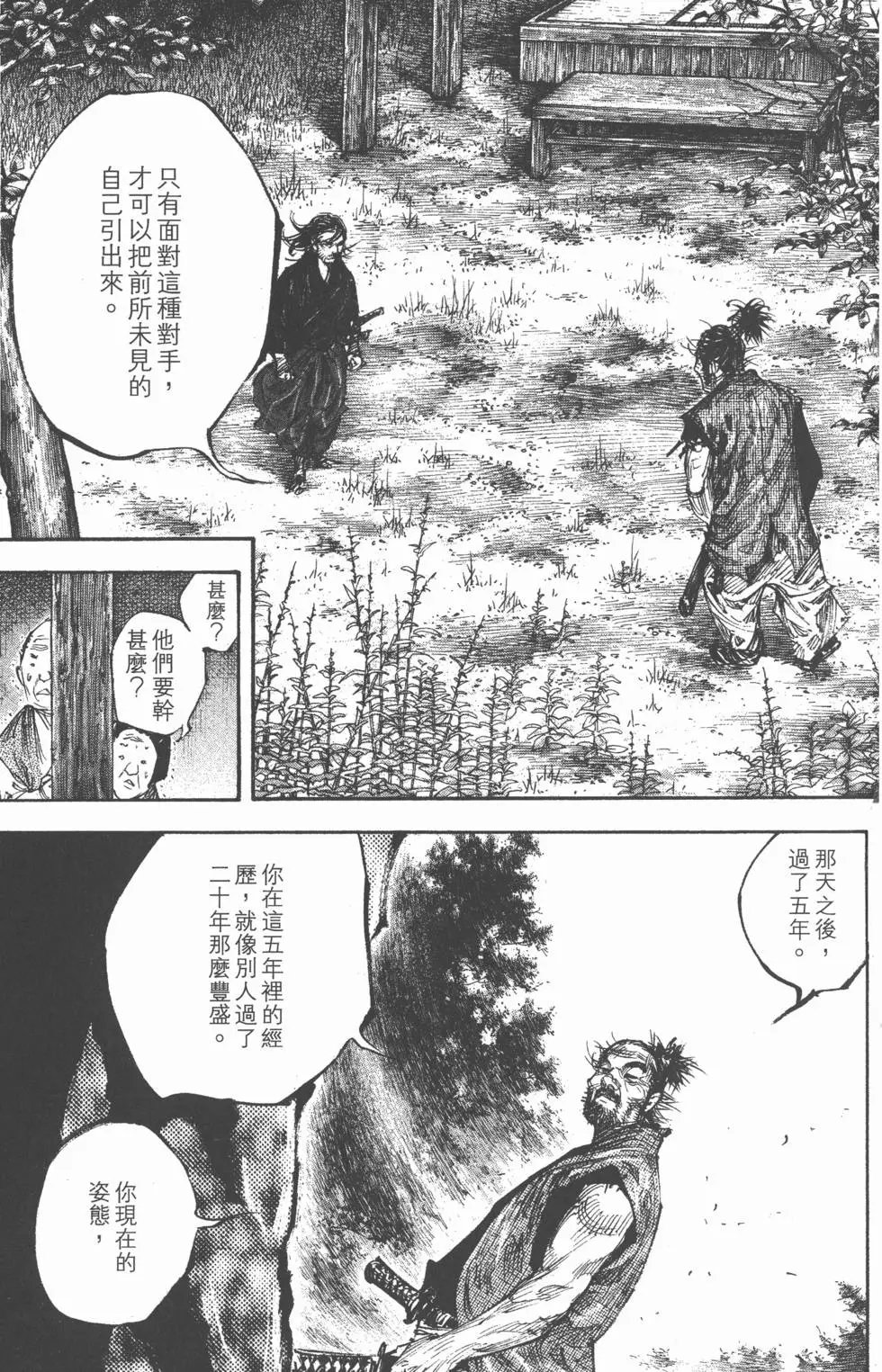 第31卷