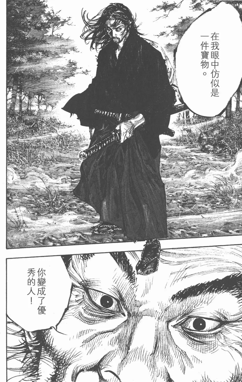 第31卷