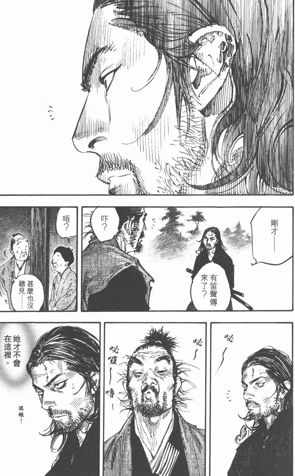 第31卷