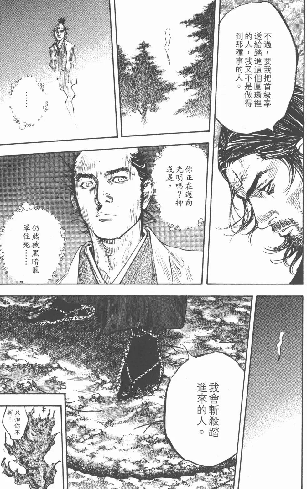 第31卷