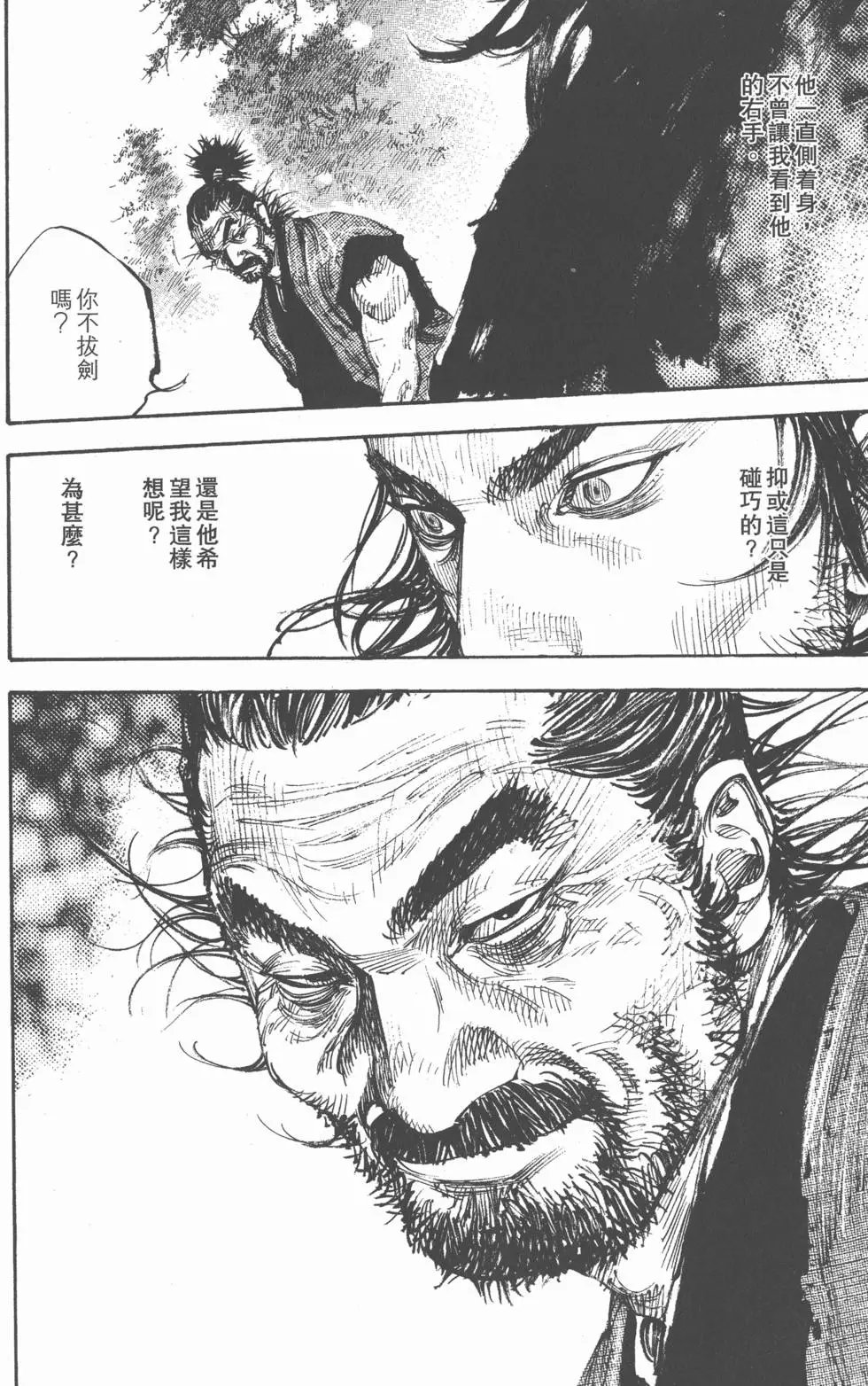 第31卷