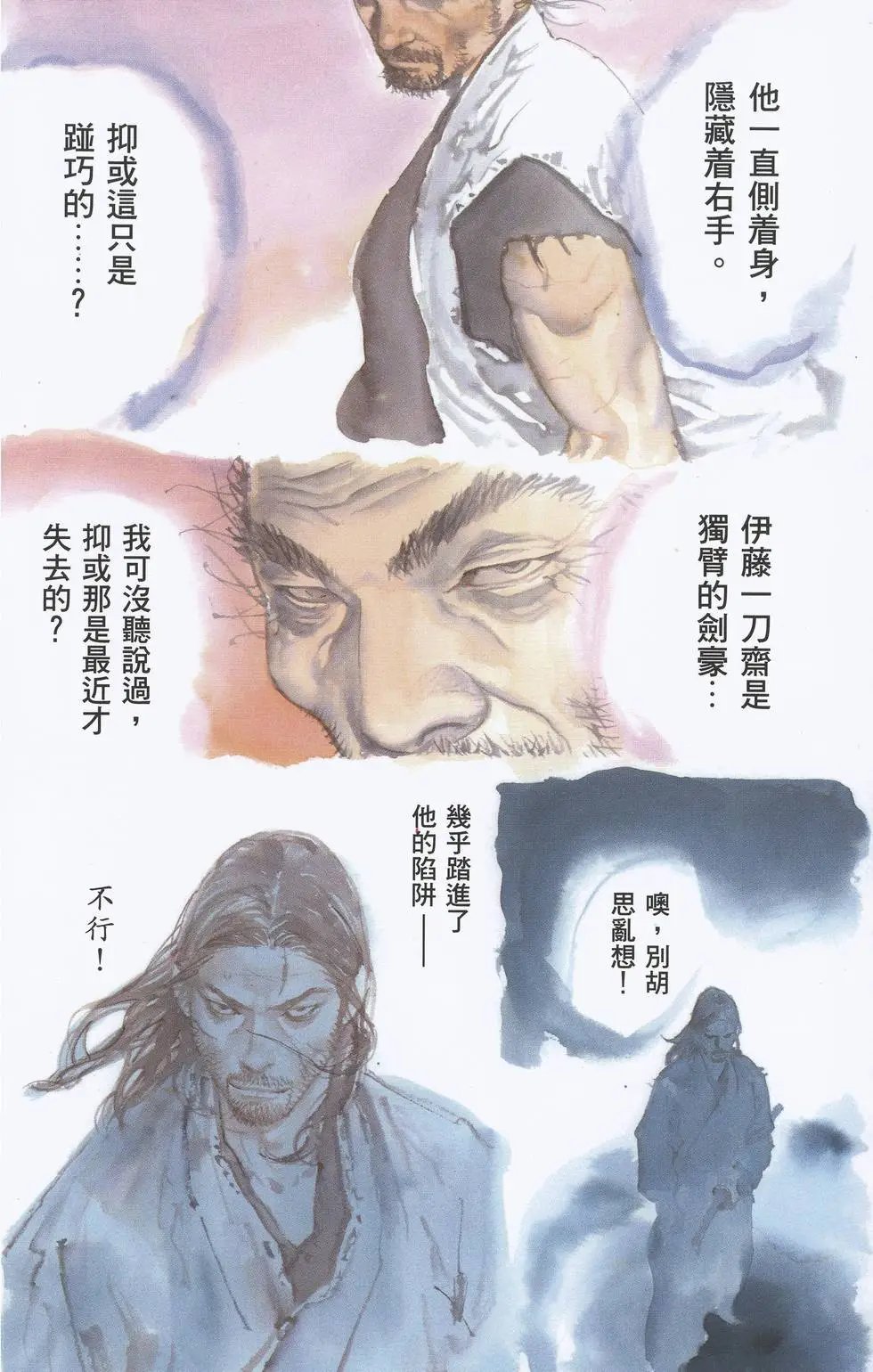 第32卷