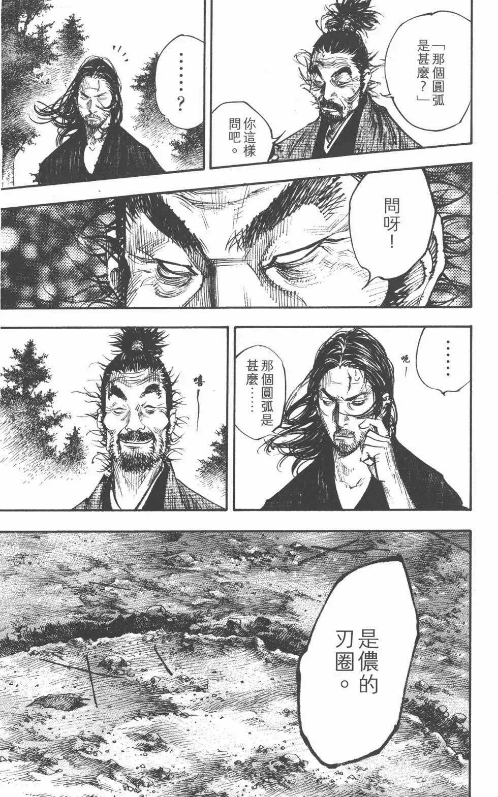 第32卷