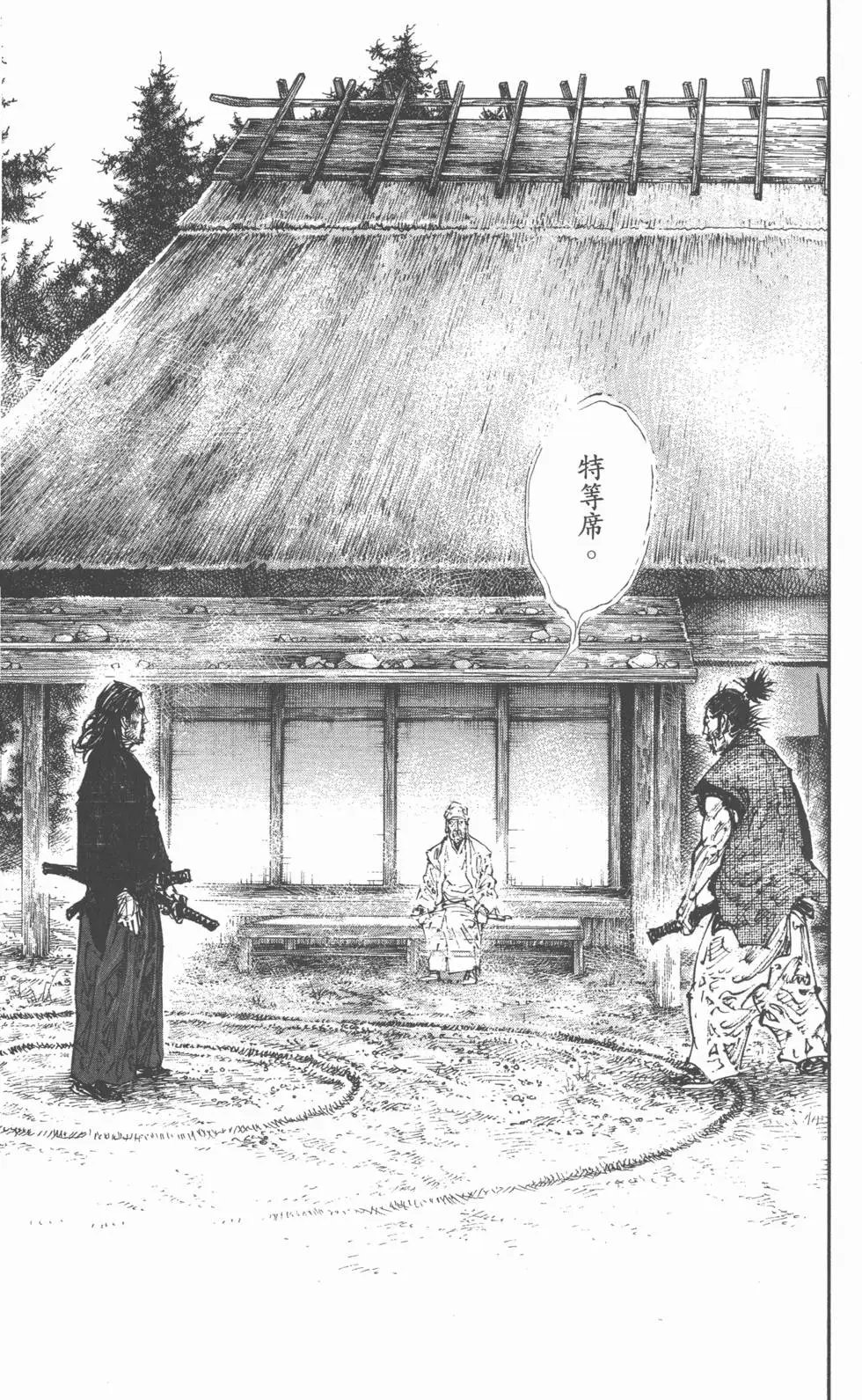 第32卷