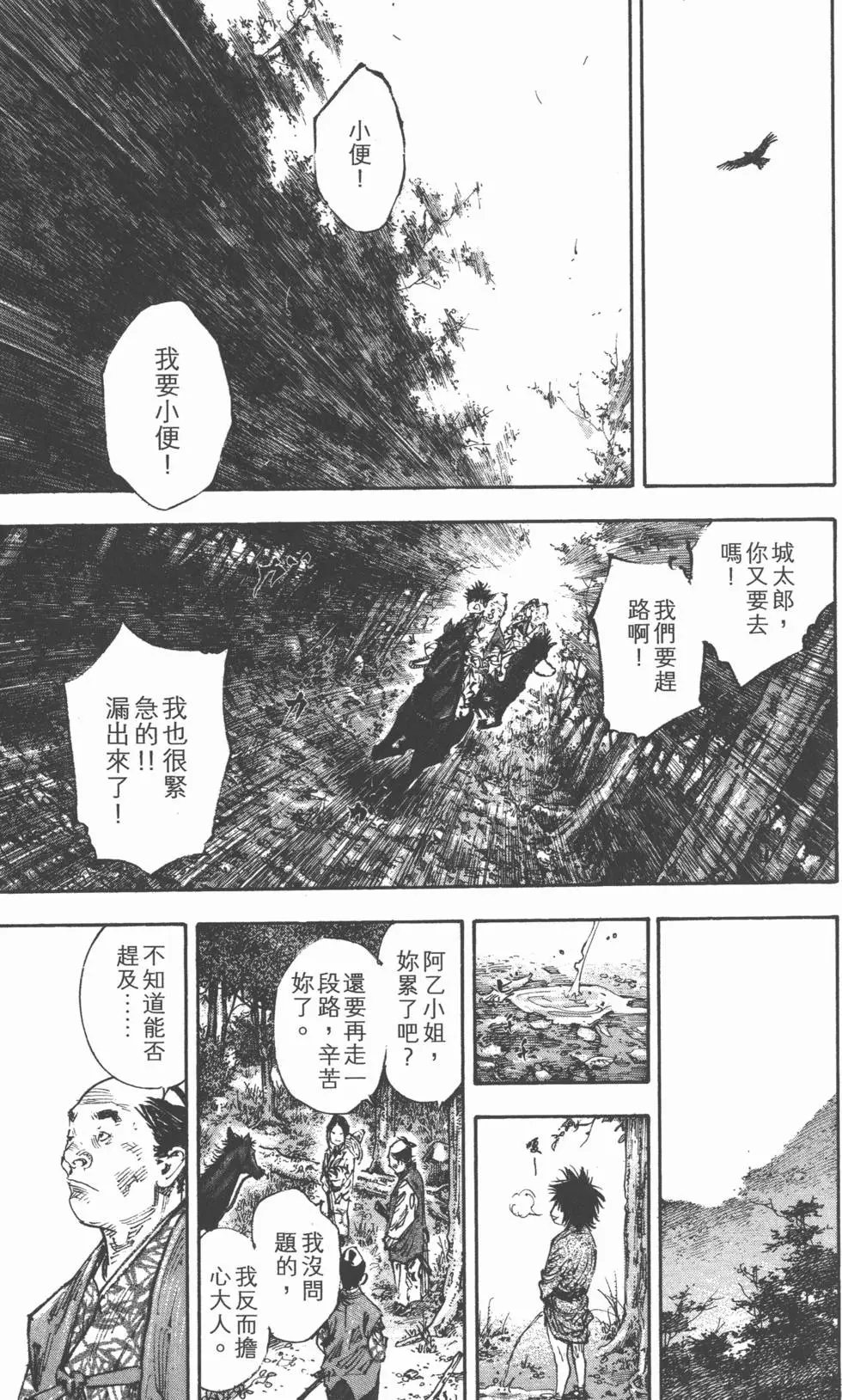 第32卷