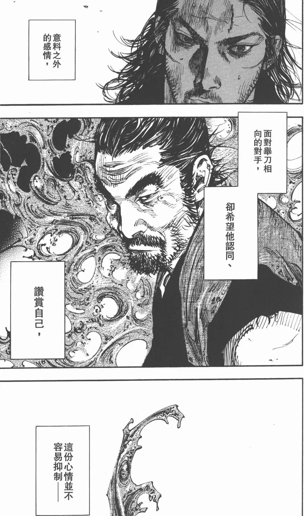 第32卷