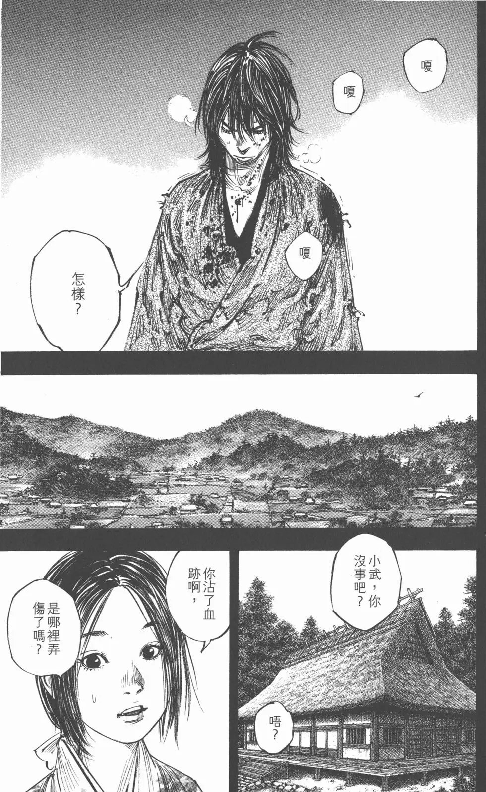 第32卷