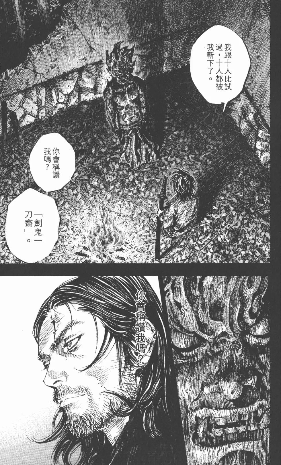 第32卷