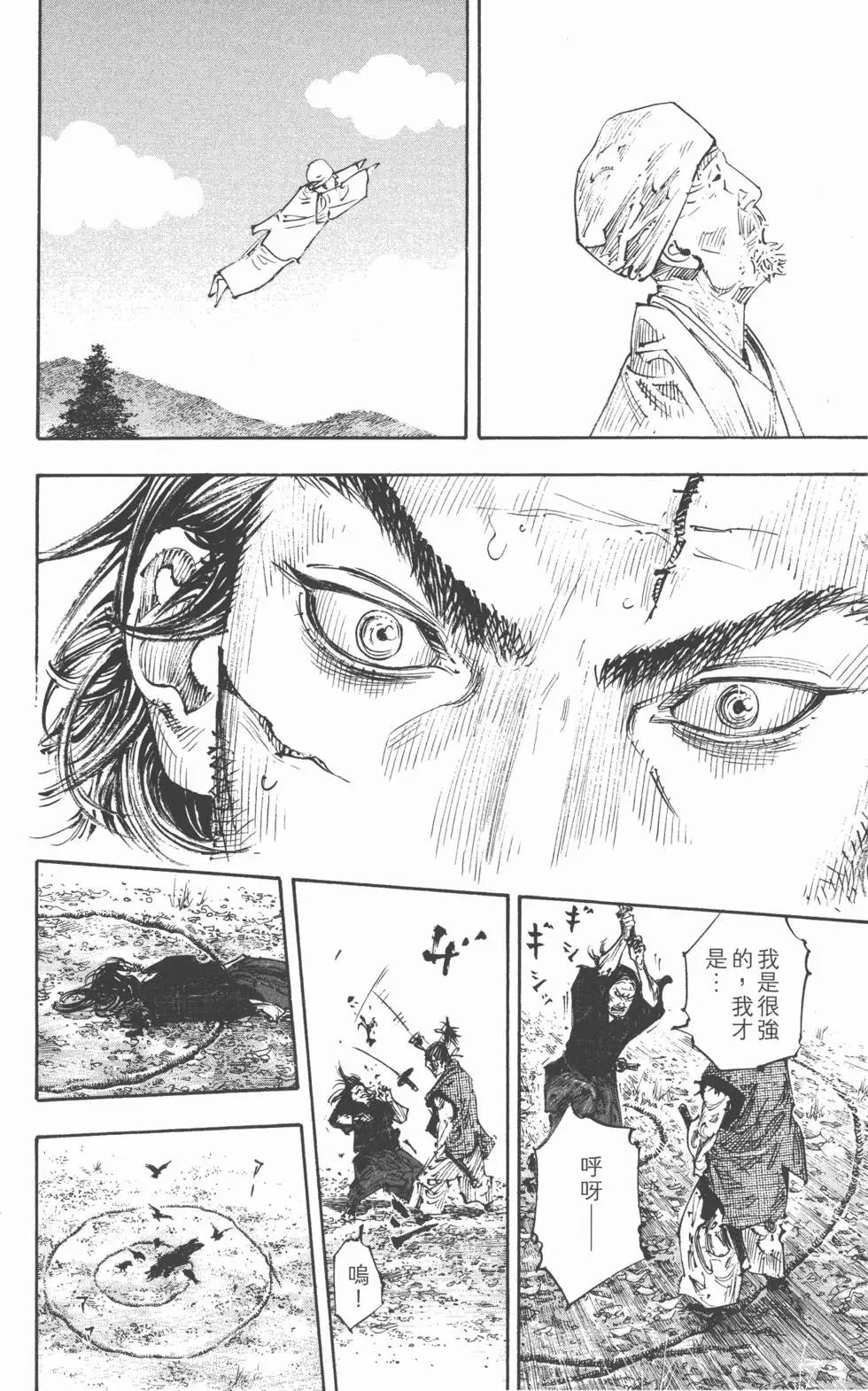 第32卷