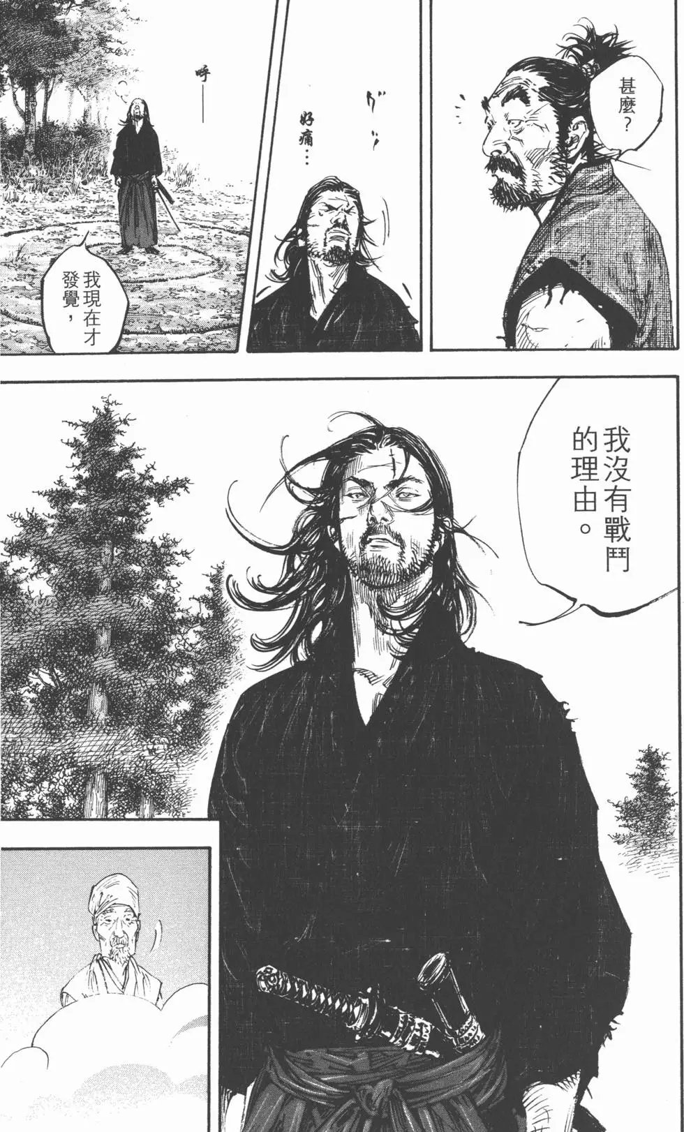 第32卷