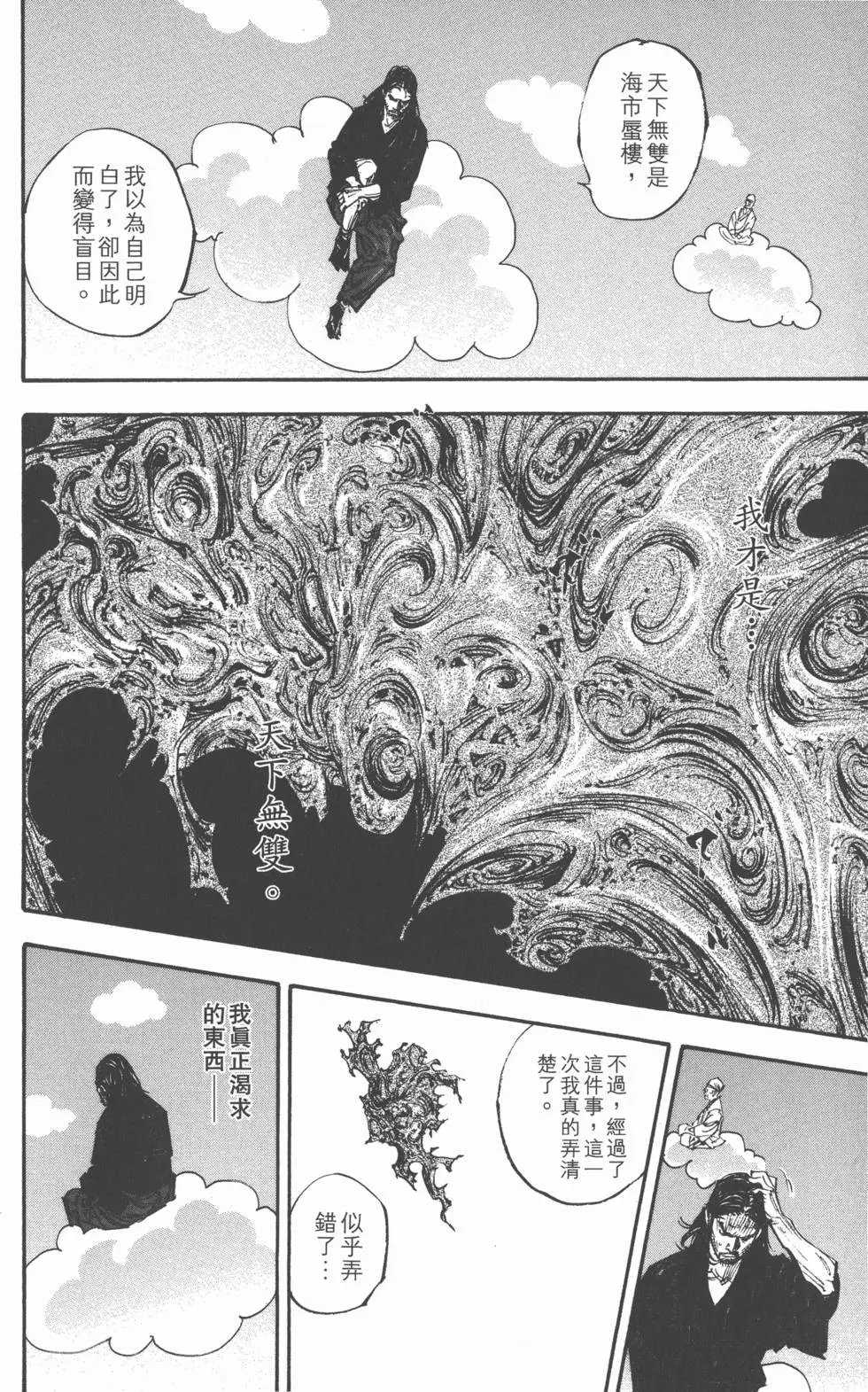 第32卷