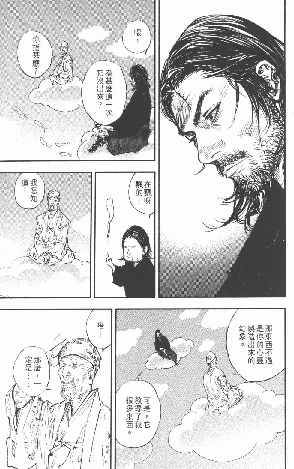 第32卷