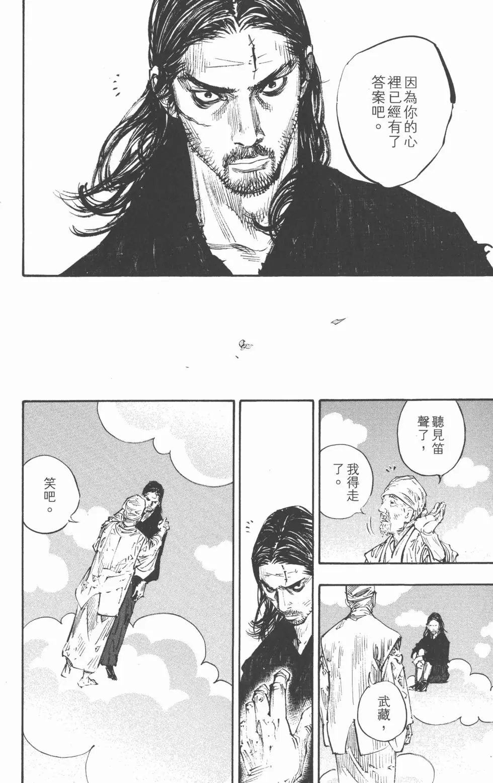 第32卷