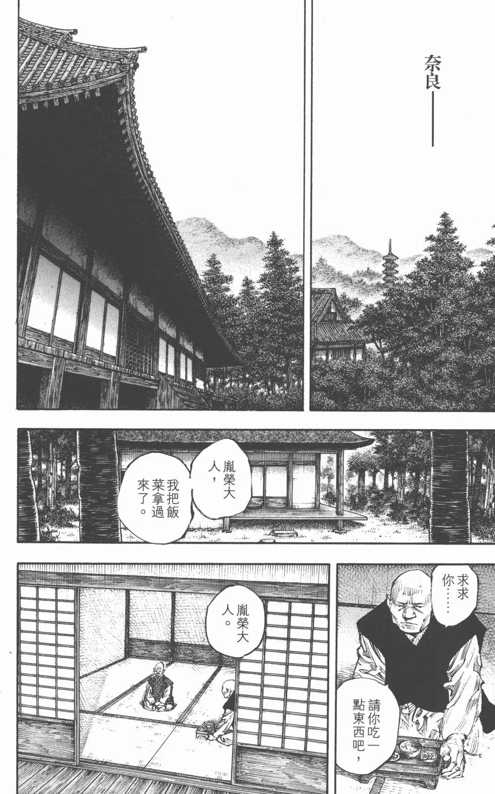 第32卷