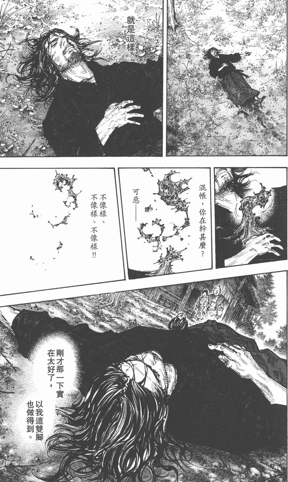 第32卷