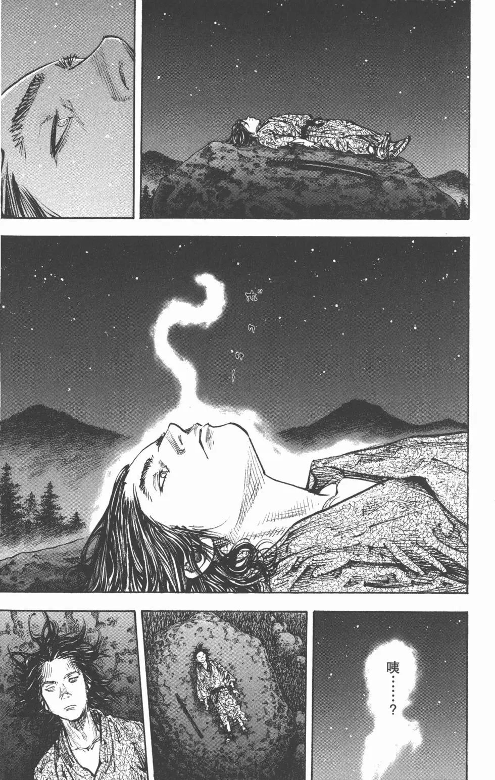 第32卷