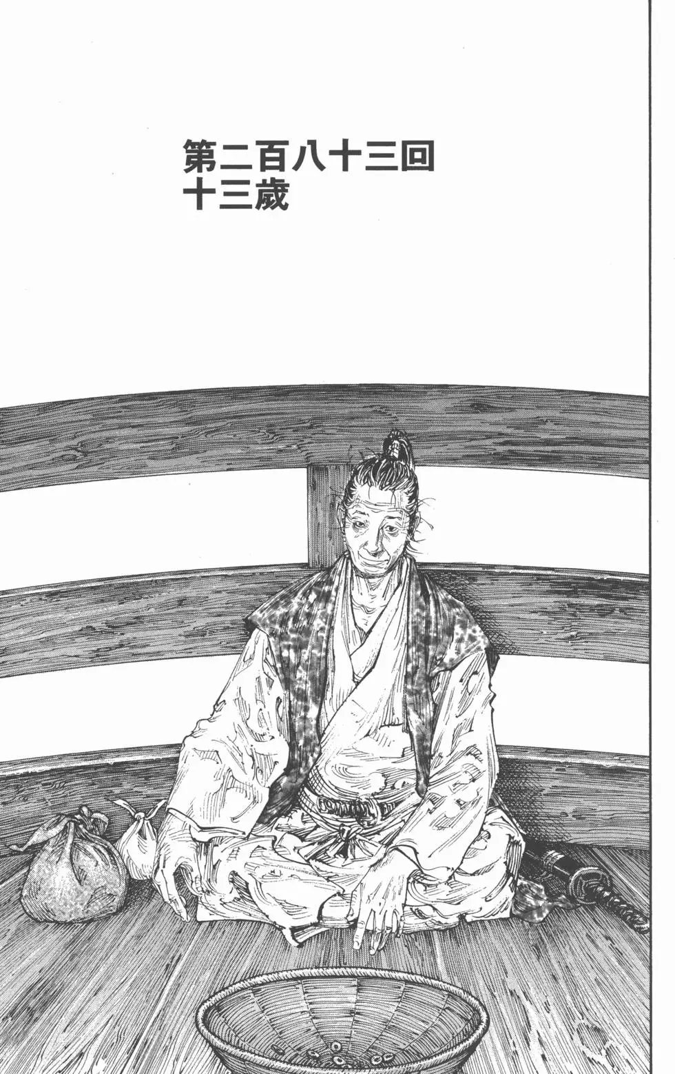 第32卷