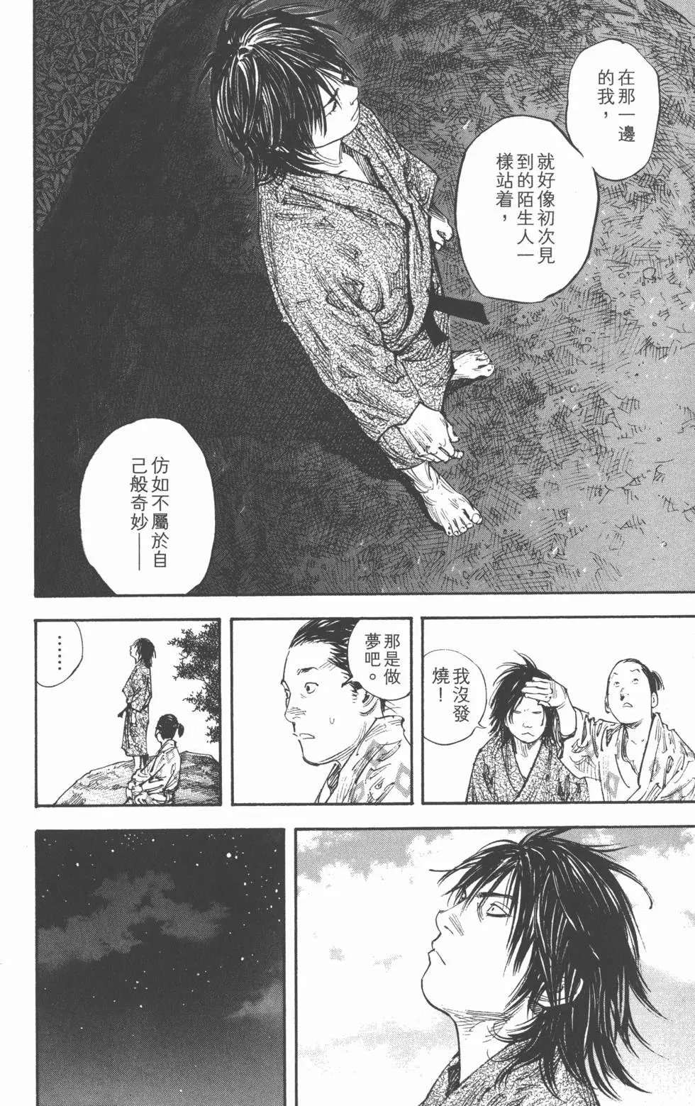 第32卷