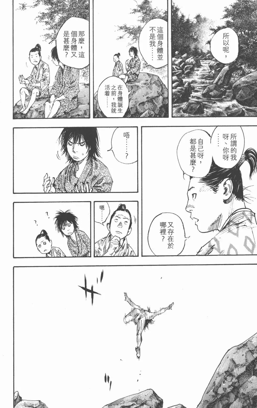 第32卷