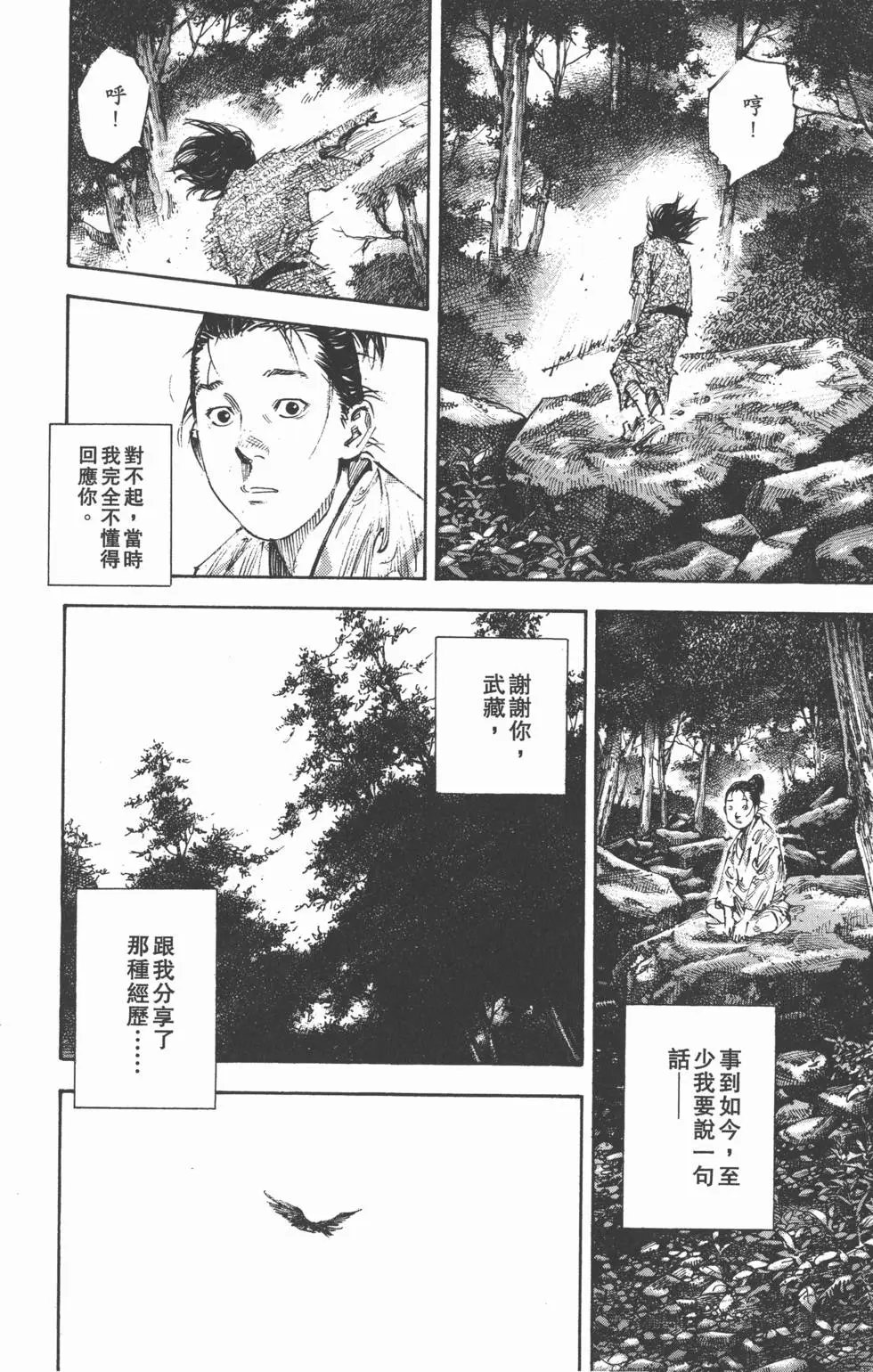第32卷