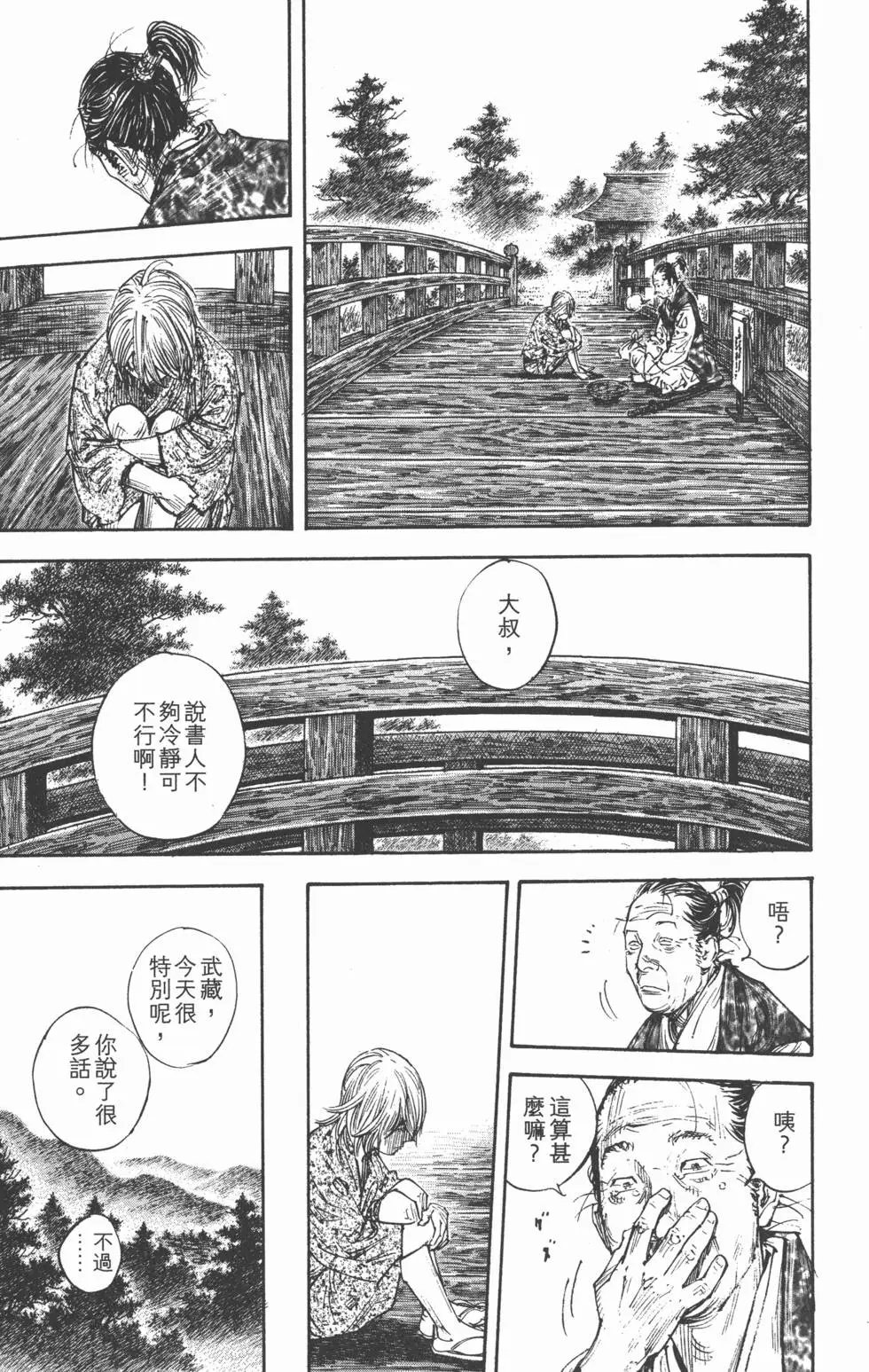 第32卷