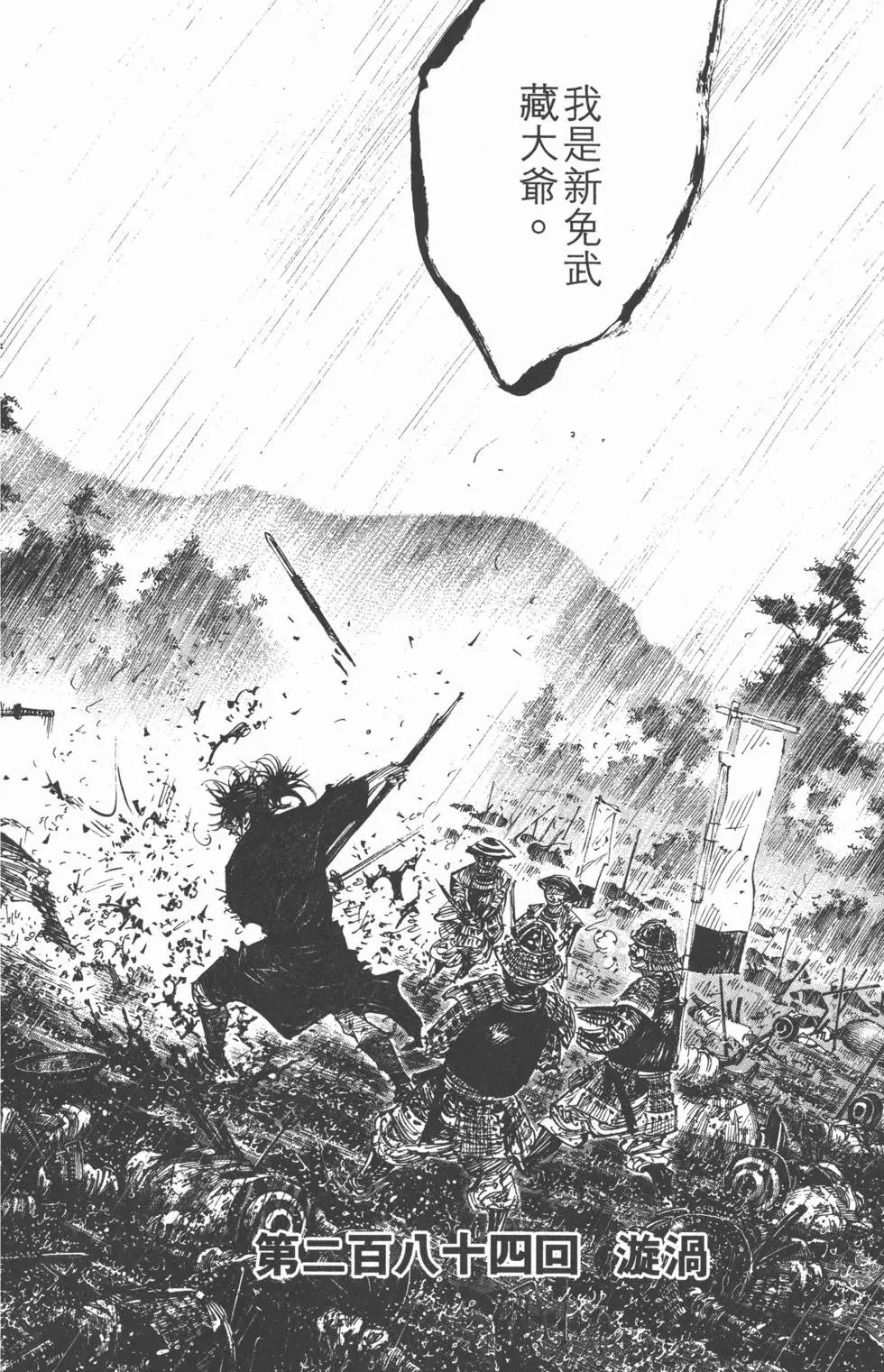 第32卷