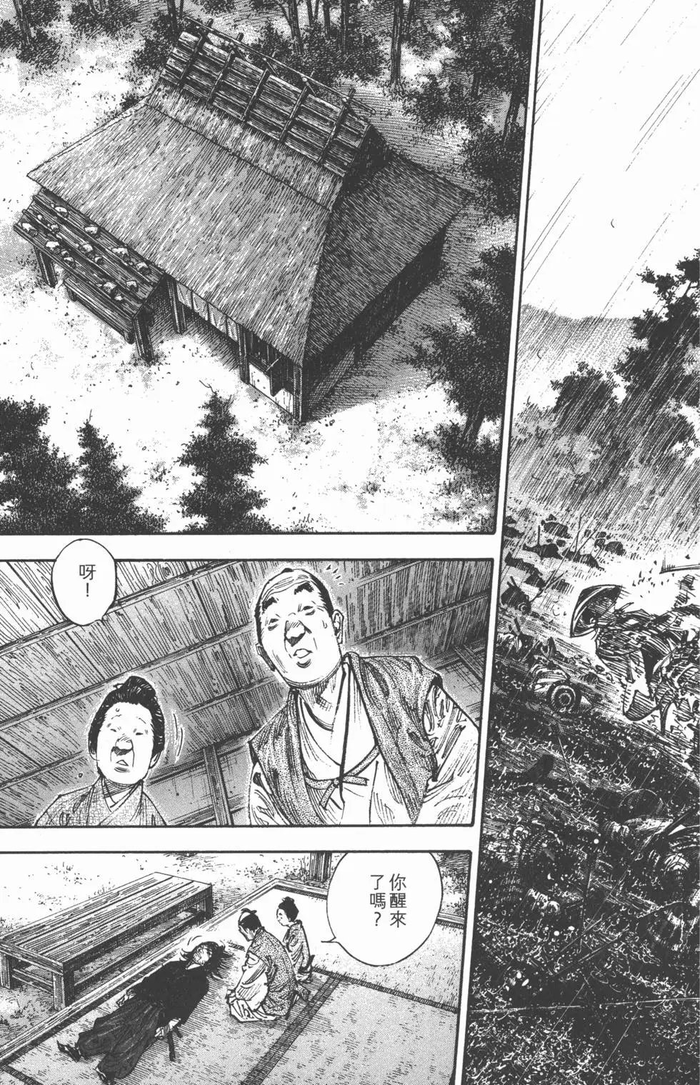第32卷