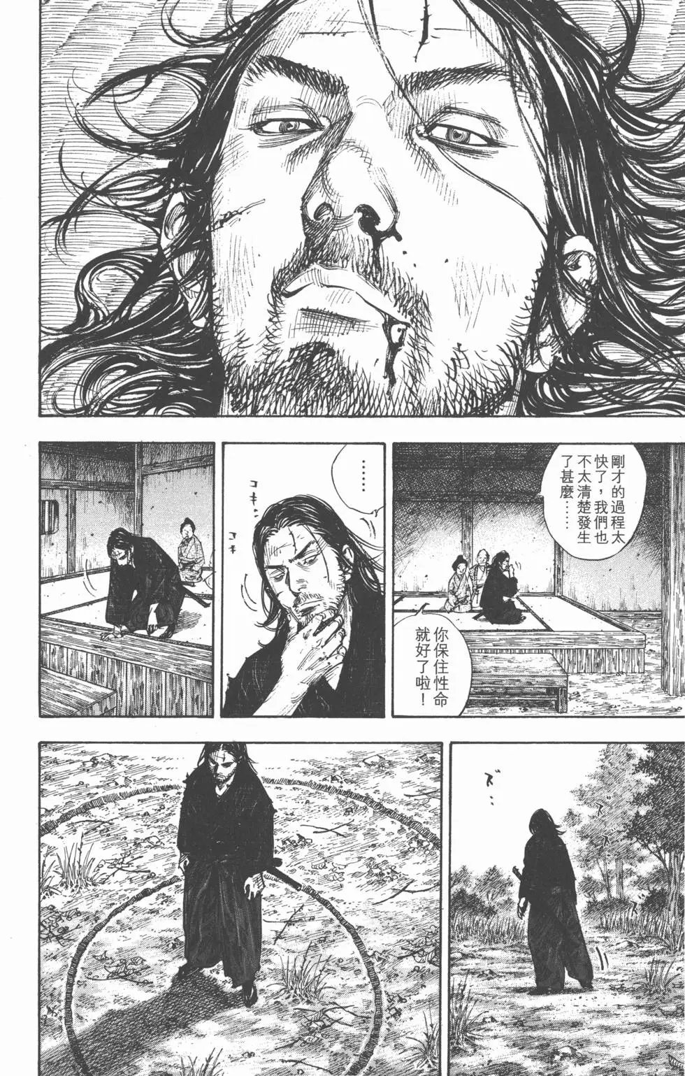 第32卷