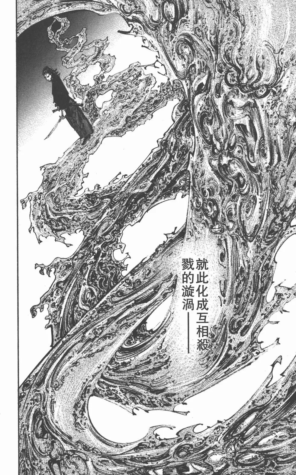 第32卷