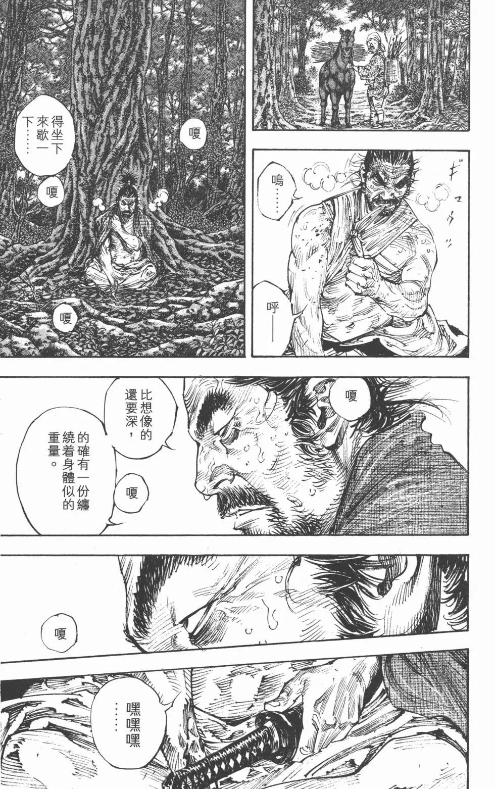 第32卷