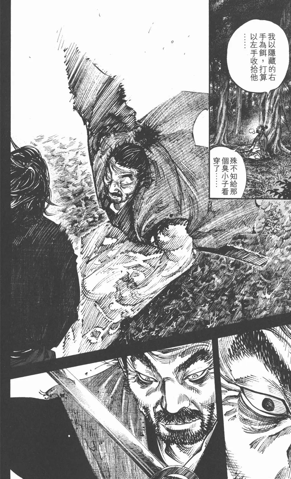 第32卷