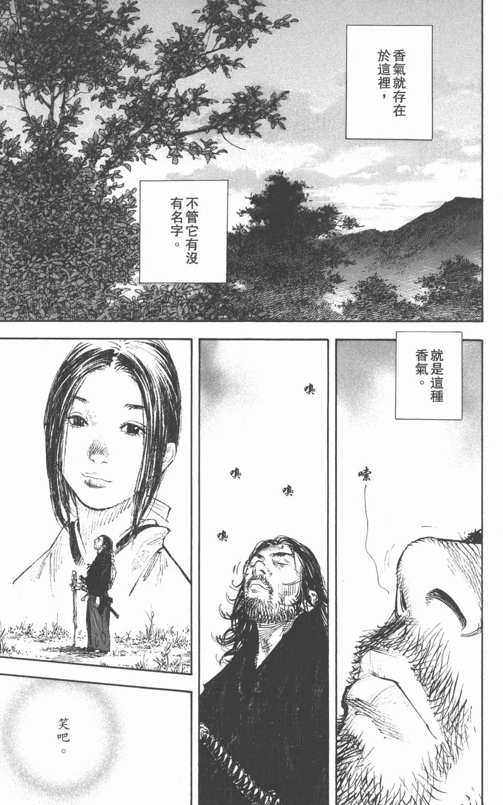 第32卷