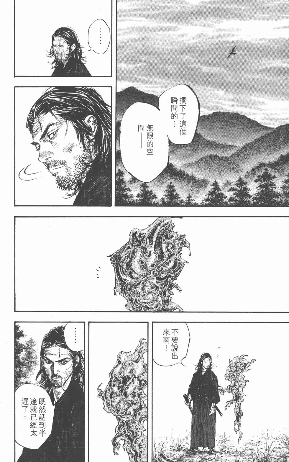 第32卷