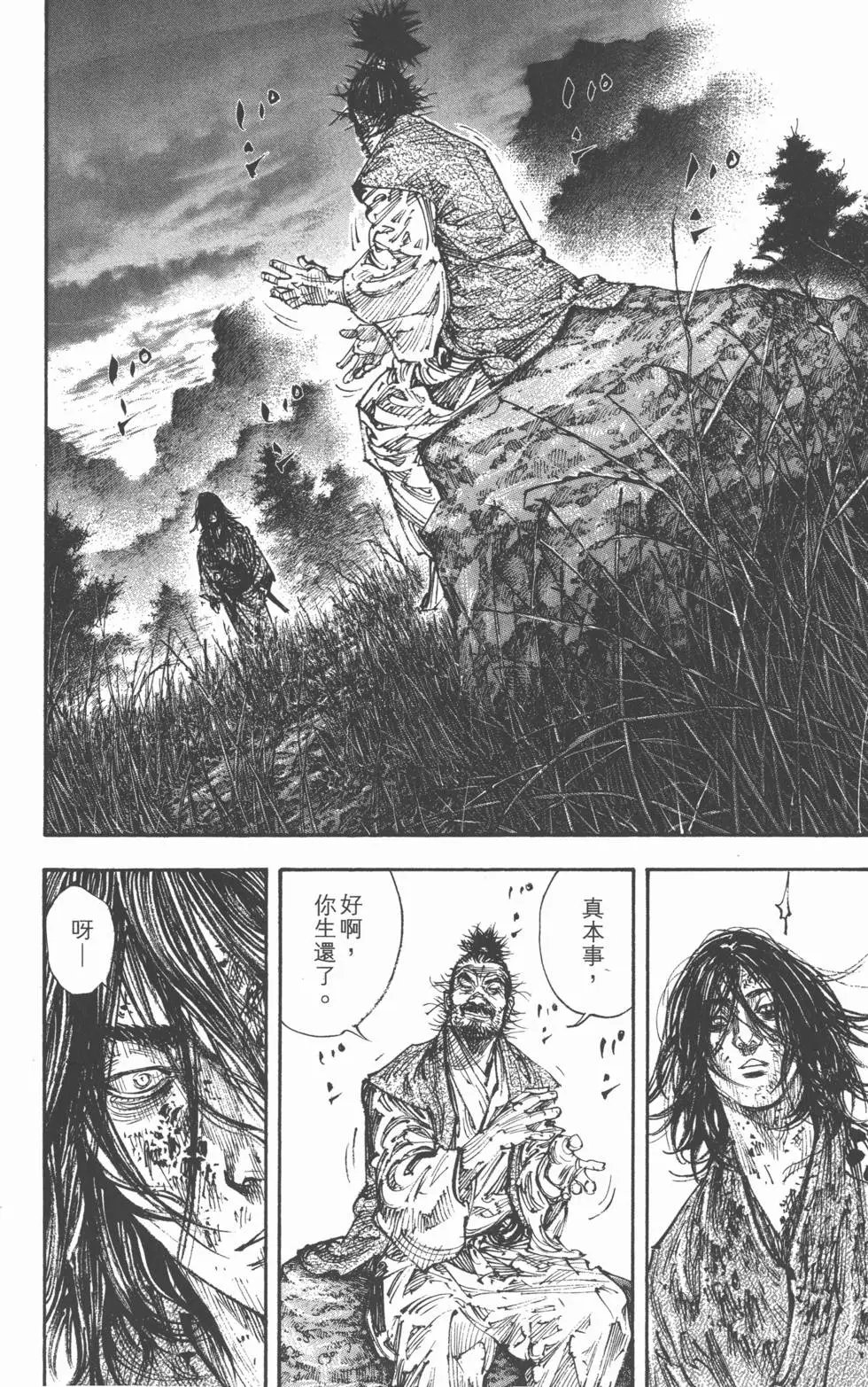 第32卷