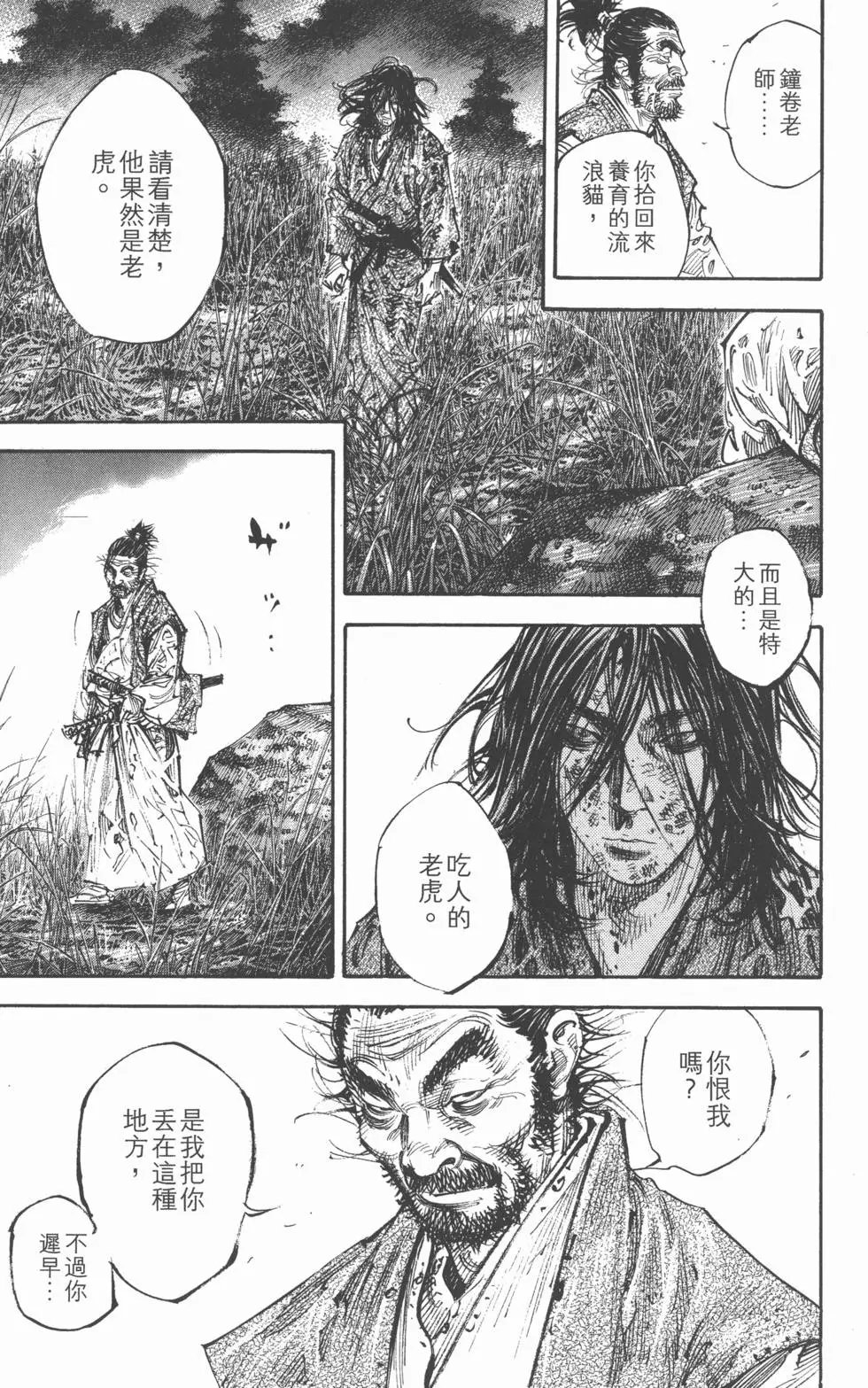 第32卷
