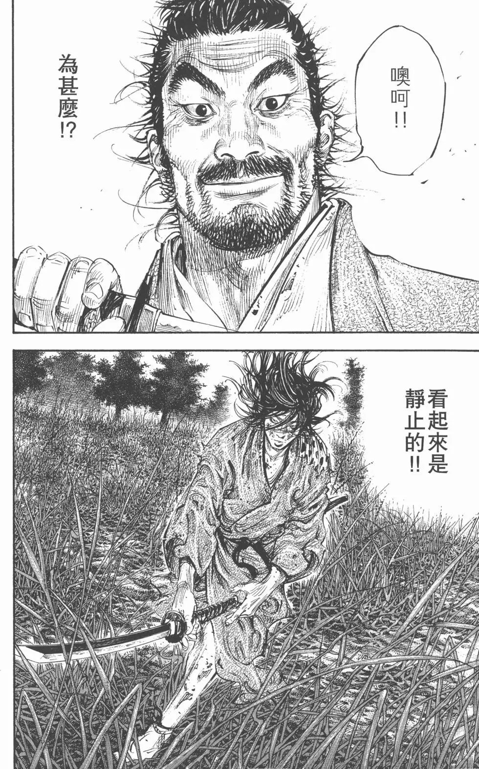 第32卷