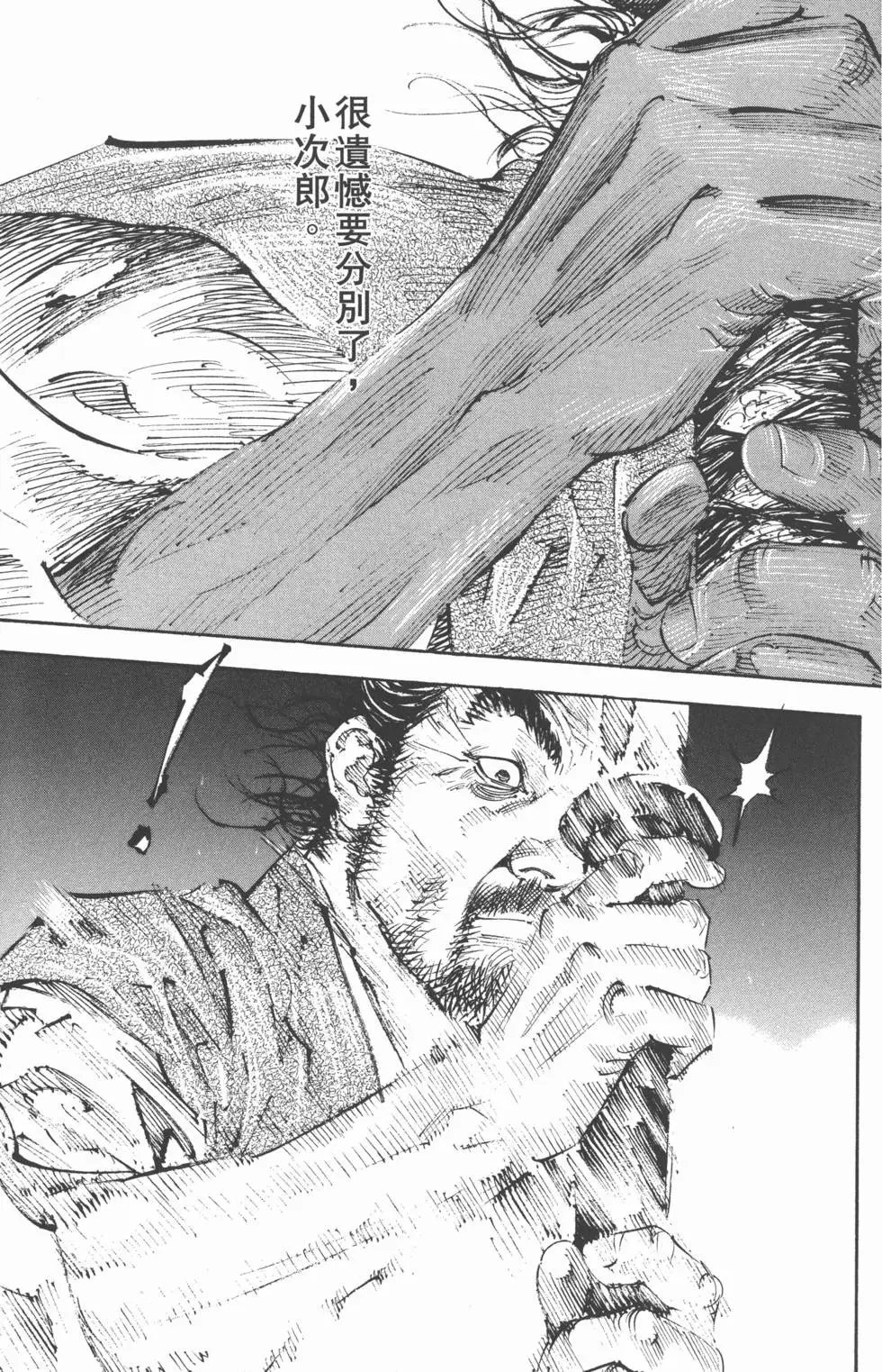 第32卷