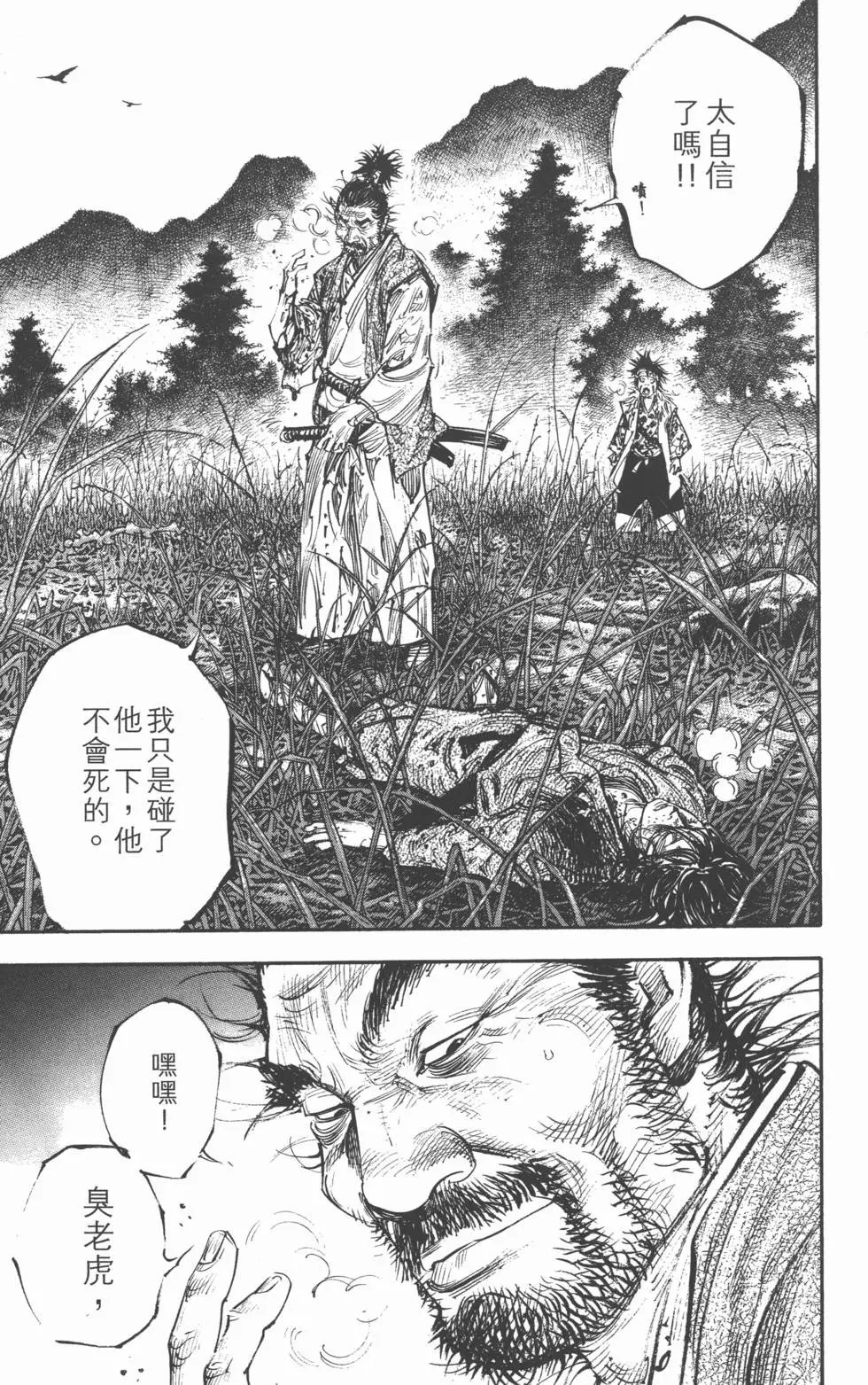 第32卷