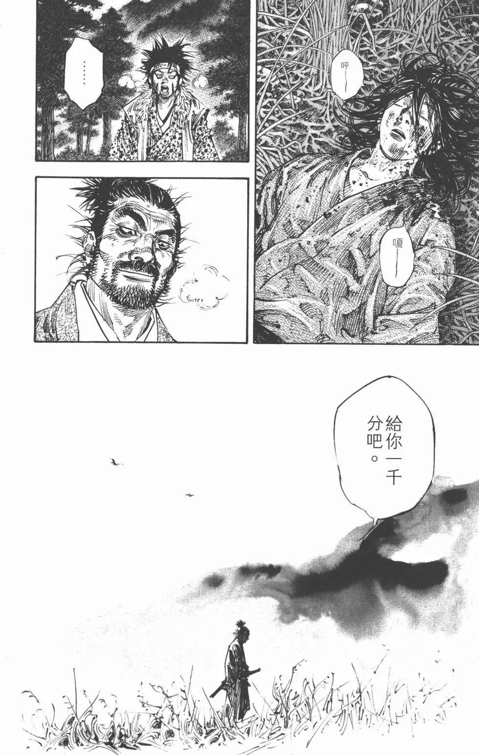 第32卷