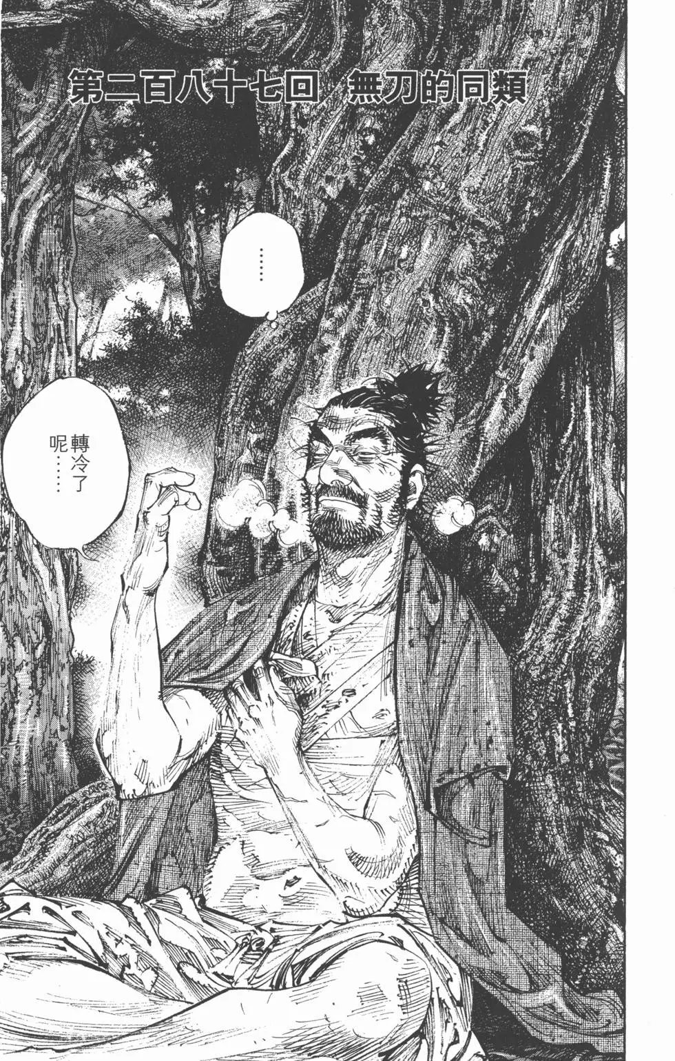 第32卷