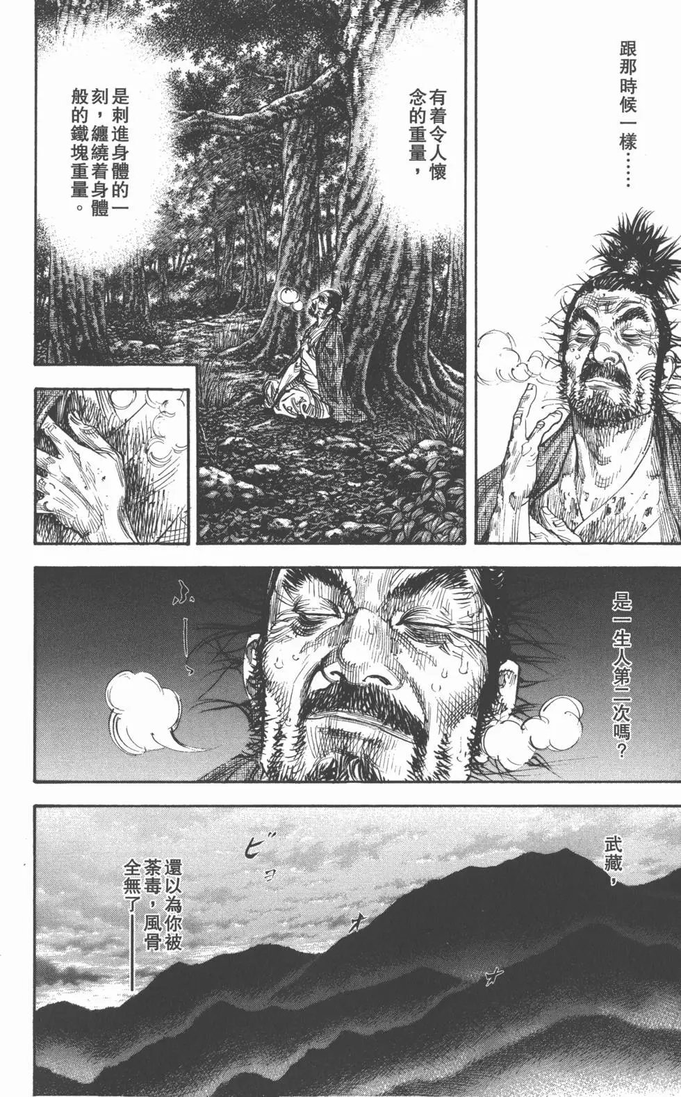 第32卷