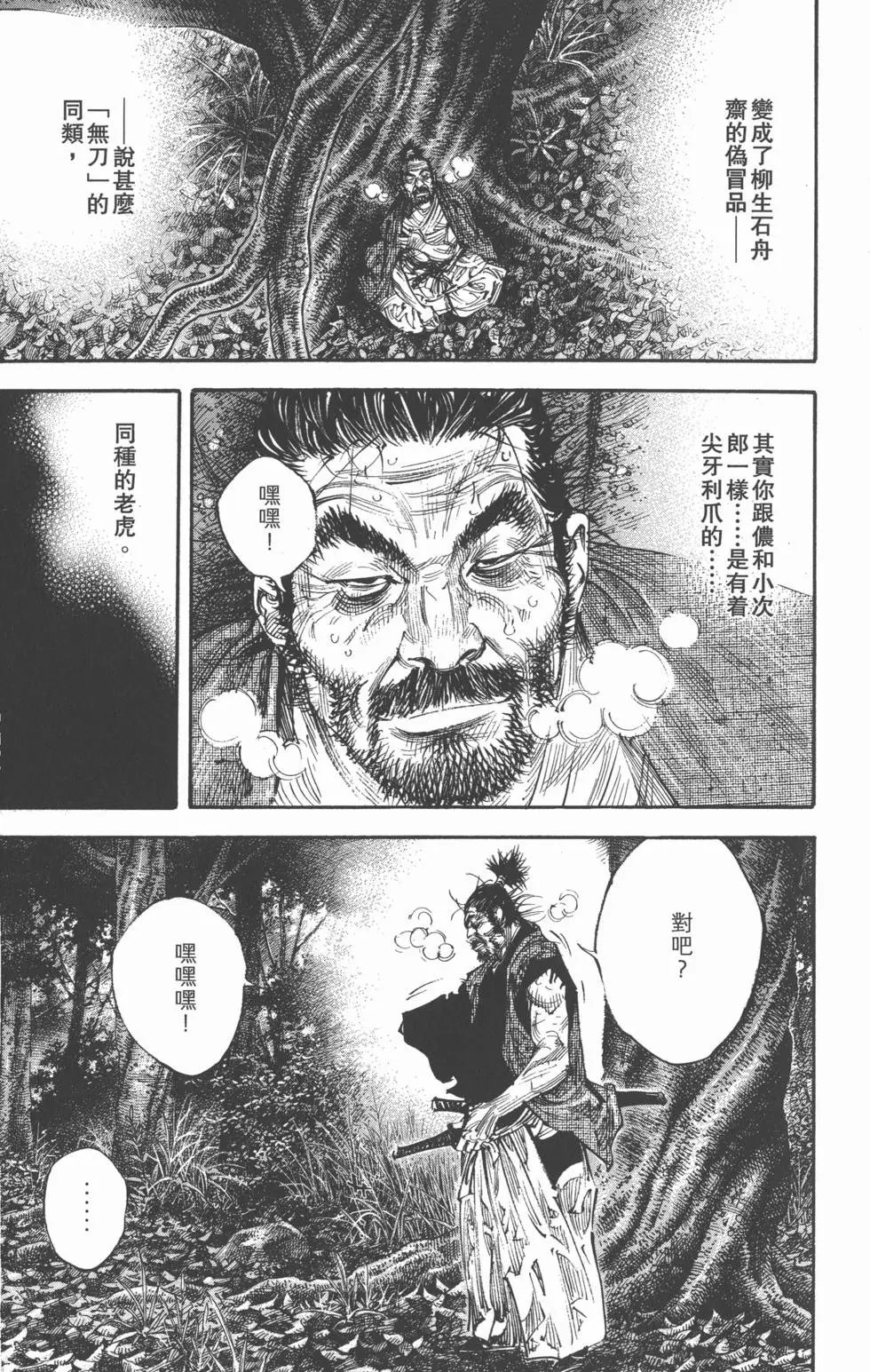 第32卷