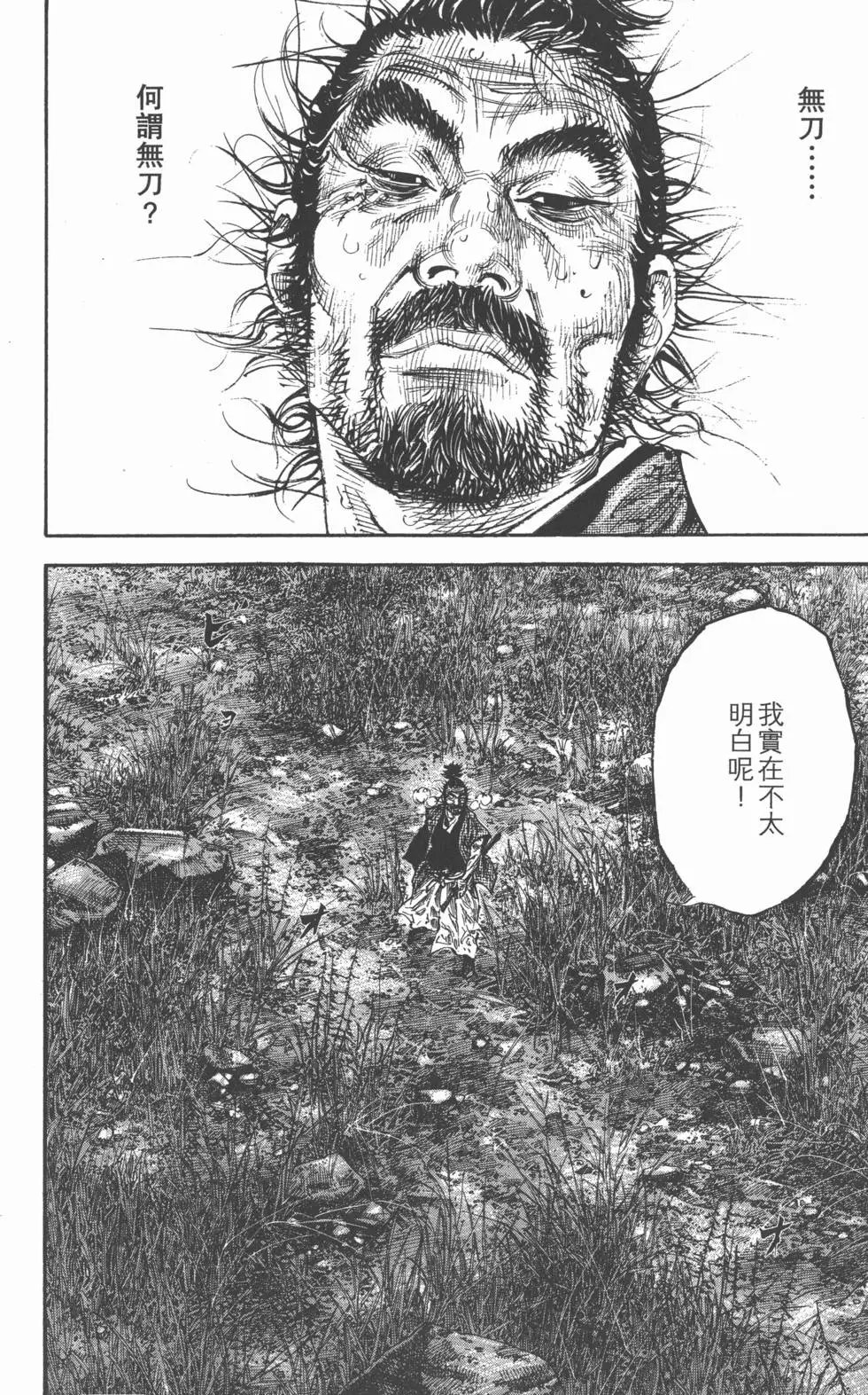 第32卷