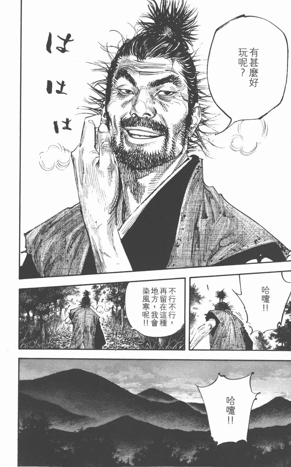 第32卷