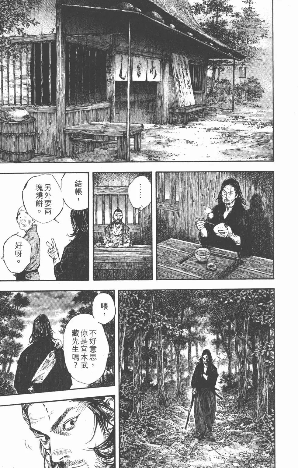 第32卷